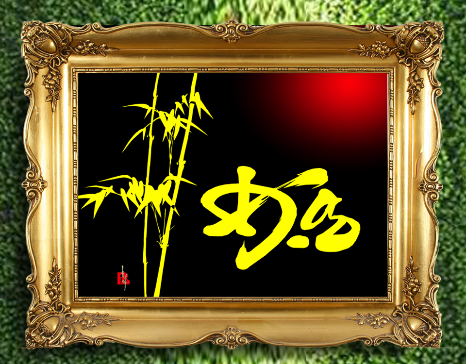 BINH-ART-DAO-1